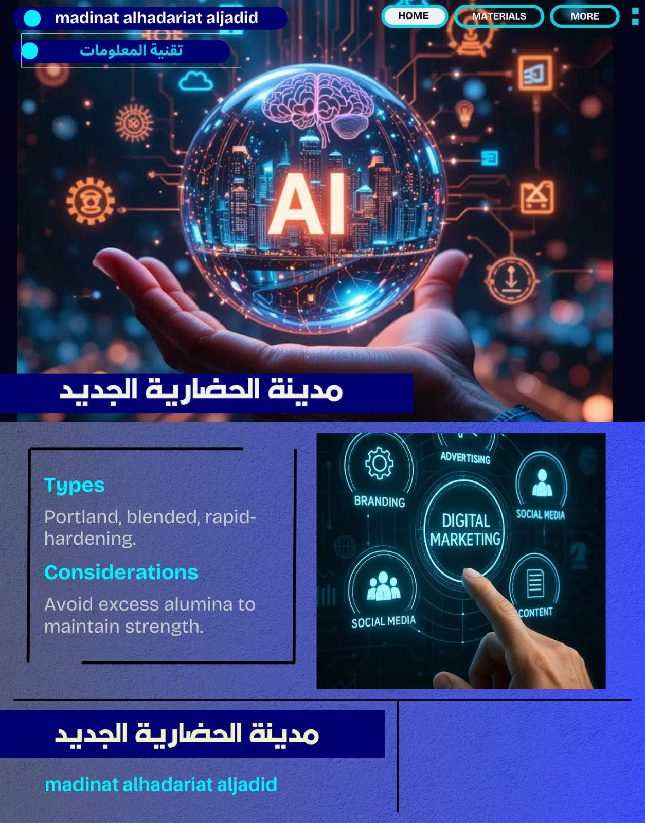 شعار الشركة